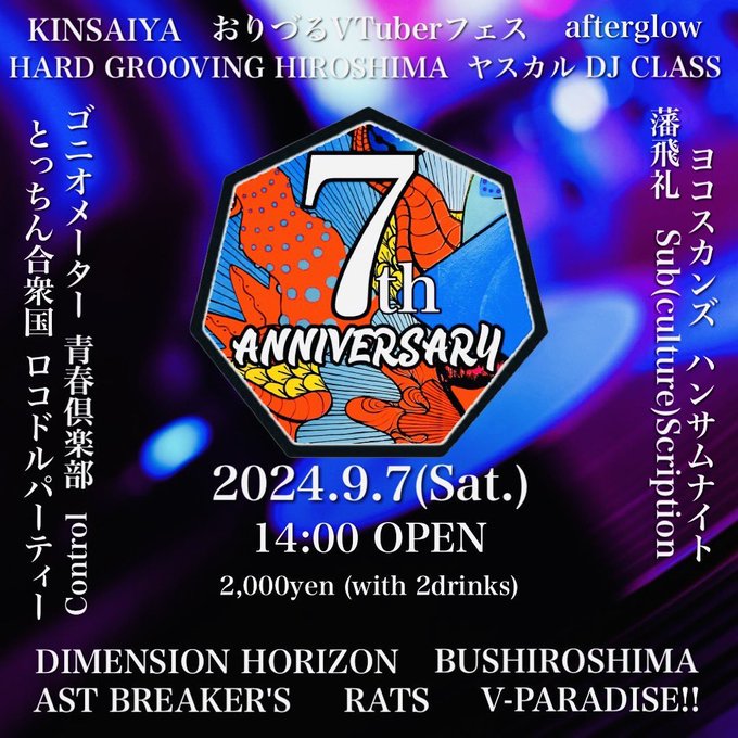 Twitterのコスプレ画像29