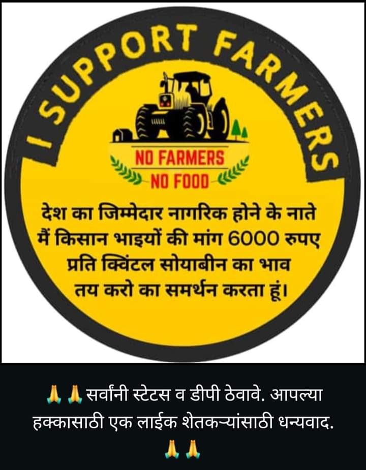 ShriramSusar's tweet photo. https://t.co/4clvlKNM0x