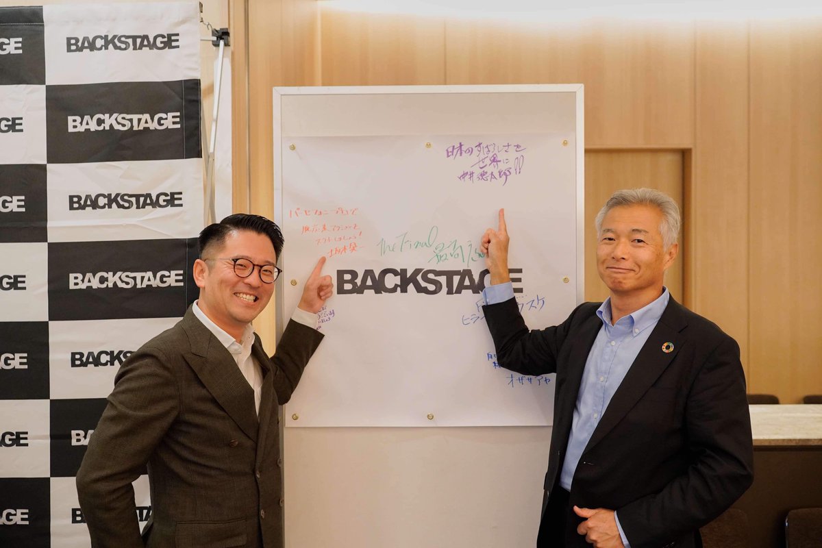 BackstageFes's tweet photo. 【炭素会計の民主化：企業・金融機関でのサプライチェーン排出量可視化と未来】

▼ご登壇
坂本 晃一氏
中井 徳太郎氏

企業・金融機関・中小企業におけるサプライチェーン可視化と日本市場の課題とチャレンジ、そして民主化推進へ。

#backstage24 https://t.co/hhvc3uNIua
