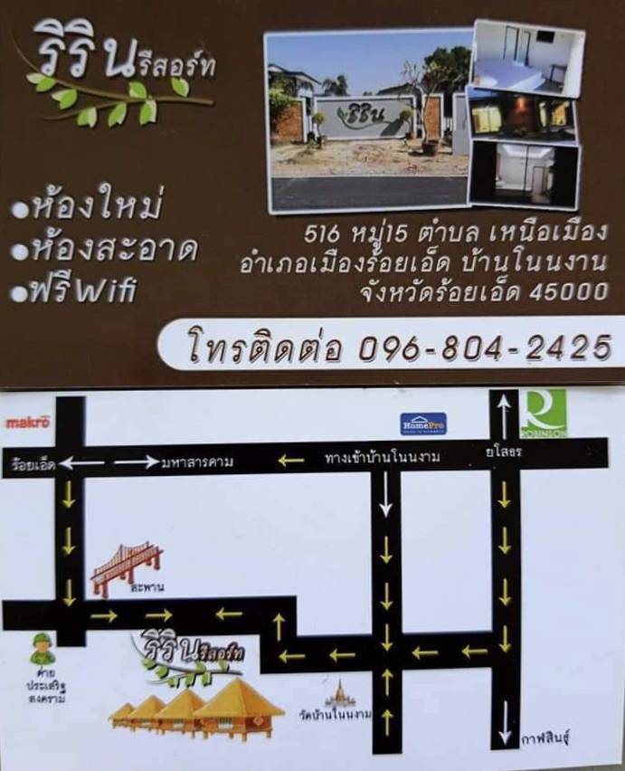 ri_rin101's tweet photo. รีสอร์ทเราปรับเวลาเป็นปกติแล้วนะคะสนใจโทรสอบถามได้ตลอด 24 ชั่วโมง #ร้อยเอ็ดในเมือง 
#ร้อยเอ็ด https://t.co/5k5p2NYc7T