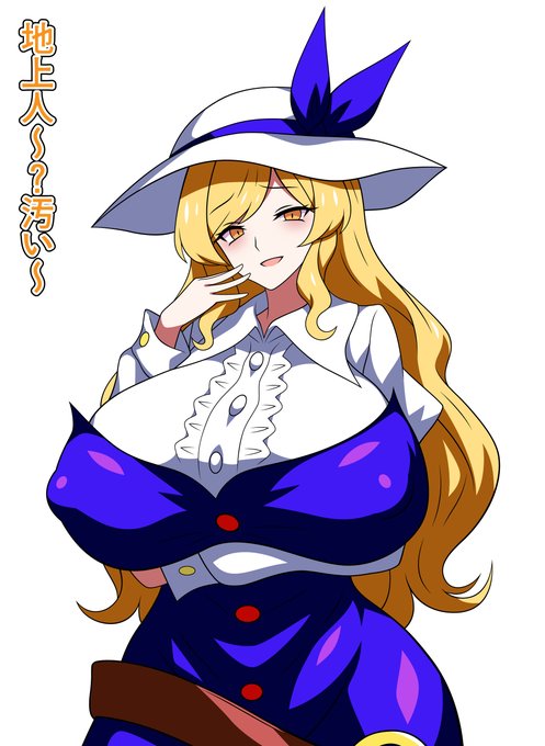 #東方 
豊姫さん 