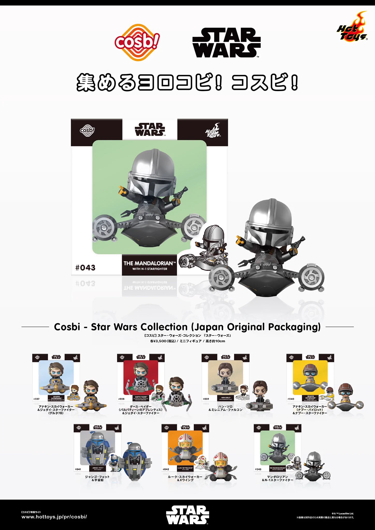 TOY SAPIENS on X: 