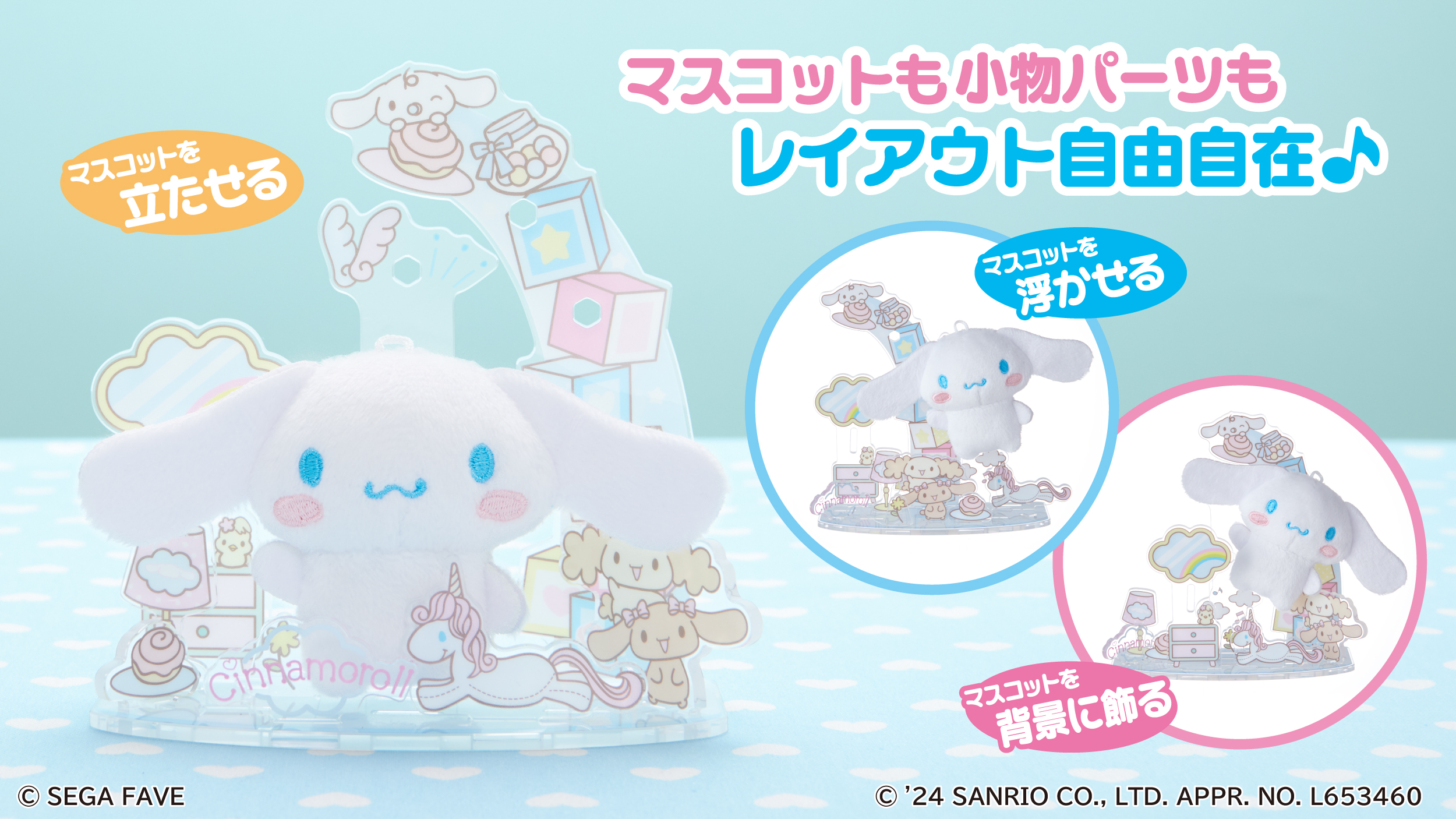 海月ねう　をとは　ぬいぐるみ　アクスタ　グッズ　まとめ売り ねうぬい - をとはのみせ - BOOTH