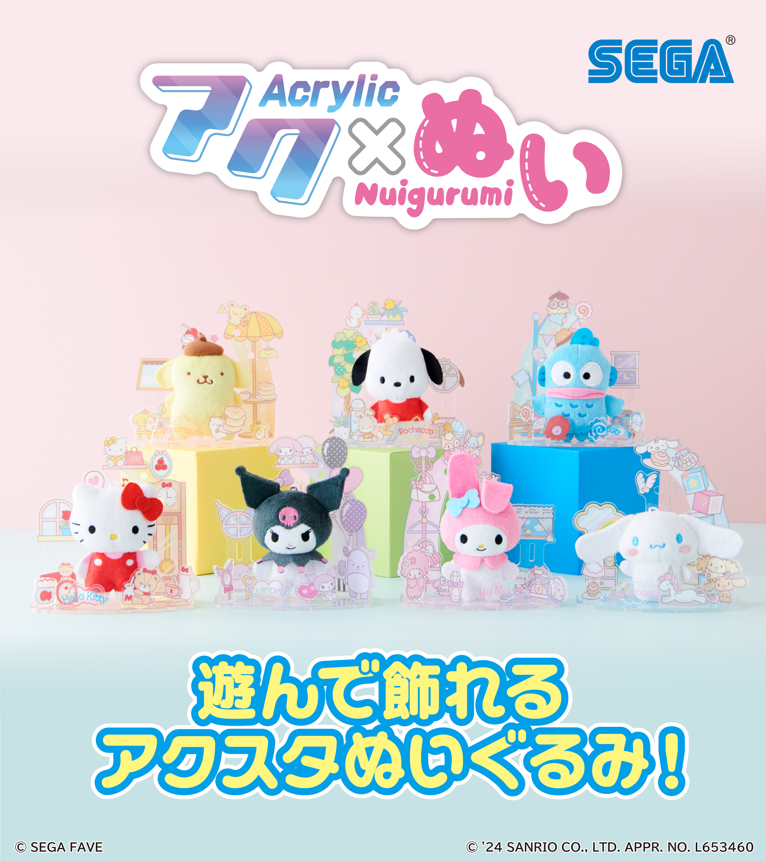 海月ねう　をとは　ぬいぐるみ　アクスタ　グッズ　まとめ売り 2025年最新】海月ねうの人気アイテム - メルカリ
