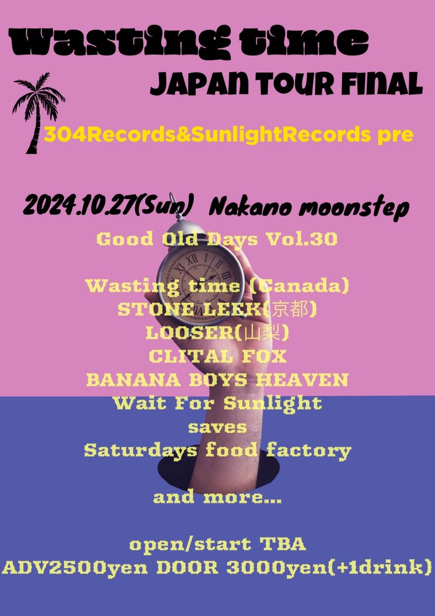 LOOSER0813's tweet photo. 💥Announcement💥
〜Wasting Time JAPAN TOUR 2024〜
カナダから約1年ぶりにWasting Timeが来日🔥
JAPAN TOURを行います！

10/26(土)は Kofu Bodega EastにてLOOSER企画で行います🔥
（10/26の詳細は後日発表📢）

そして翌日10/27(日)は中野MOONSTEPにてTOUR FINALに我々も出演させていただきます！ https://t.co/btHN44tb4P