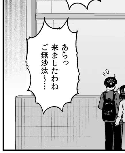 という訳でこちら正解は4番の「みょん吉」でした。最後のセリフがみょん吉、いいのかそれで!
気になる方は最終12巻を読んでみてくれよな!(宣伝) 