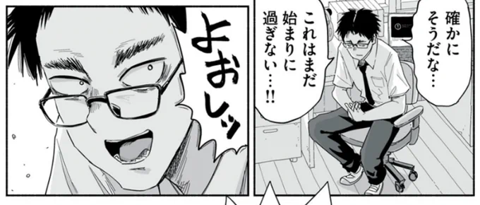 入賞は逃しましたが、
ずっと青春ぽいですよは本日更新されました
https://t.co/B7wJDLTk1D 