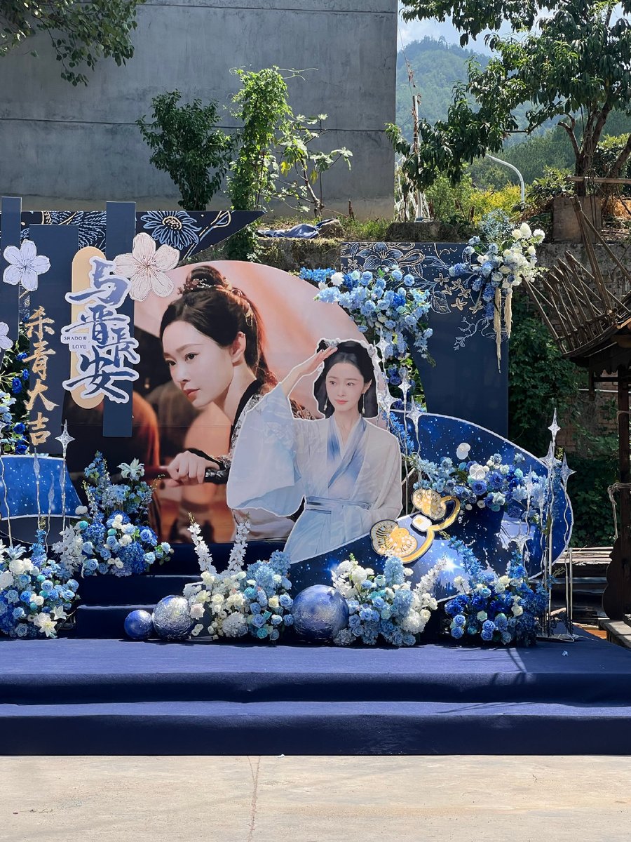 SONGYI_TH's tweet photo. 20240829 | Weibo update ✨️

เตรียมปิดกล้องซีรีส์ #ปีศาจราตรี วันนี้ค่ะ

#ซ่งอี้ #SongYi #宋轶 https://t.co/efabYljwT2
