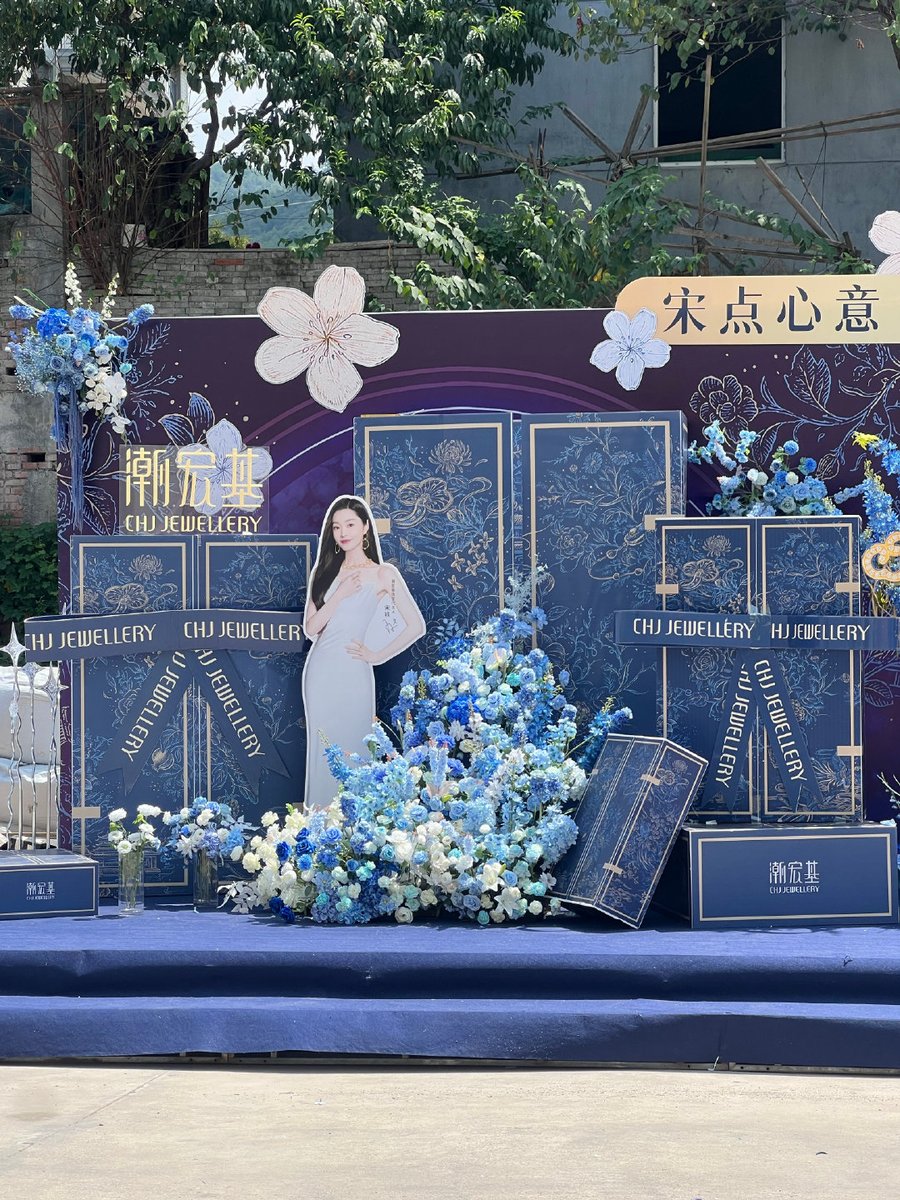 SONGYI_TH's tweet photo. 20240829 | Weibo update ✨️

เตรียมปิดกล้องซีรีส์ #ปีศาจราตรี วันนี้ค่ะ

#ซ่งอี้ #SongYi #宋轶 https://t.co/efabYljwT2