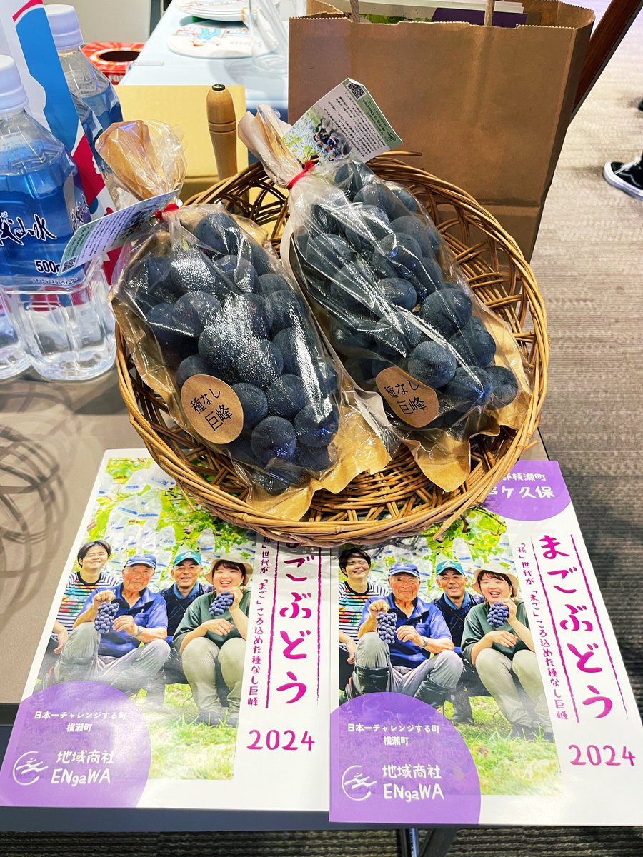 BackstageFes's tweet photo. スタンプラリーにご参加いただくと
美味しい巨峰(今朝採れたて！！)がGETできるかもしれません…！！！🍇

皆様奮ってご参加くださいね✨

#backstage24 https://t.co/LJWEEgIq1S