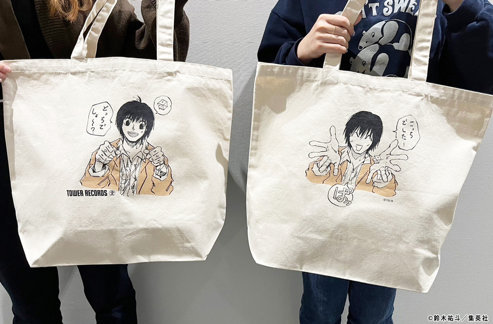 SAKAMOTO DAYS』 × TOWER RECORDS CAF（タワレコカフェ） 事後通販 新