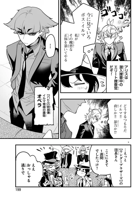 (4/14) 