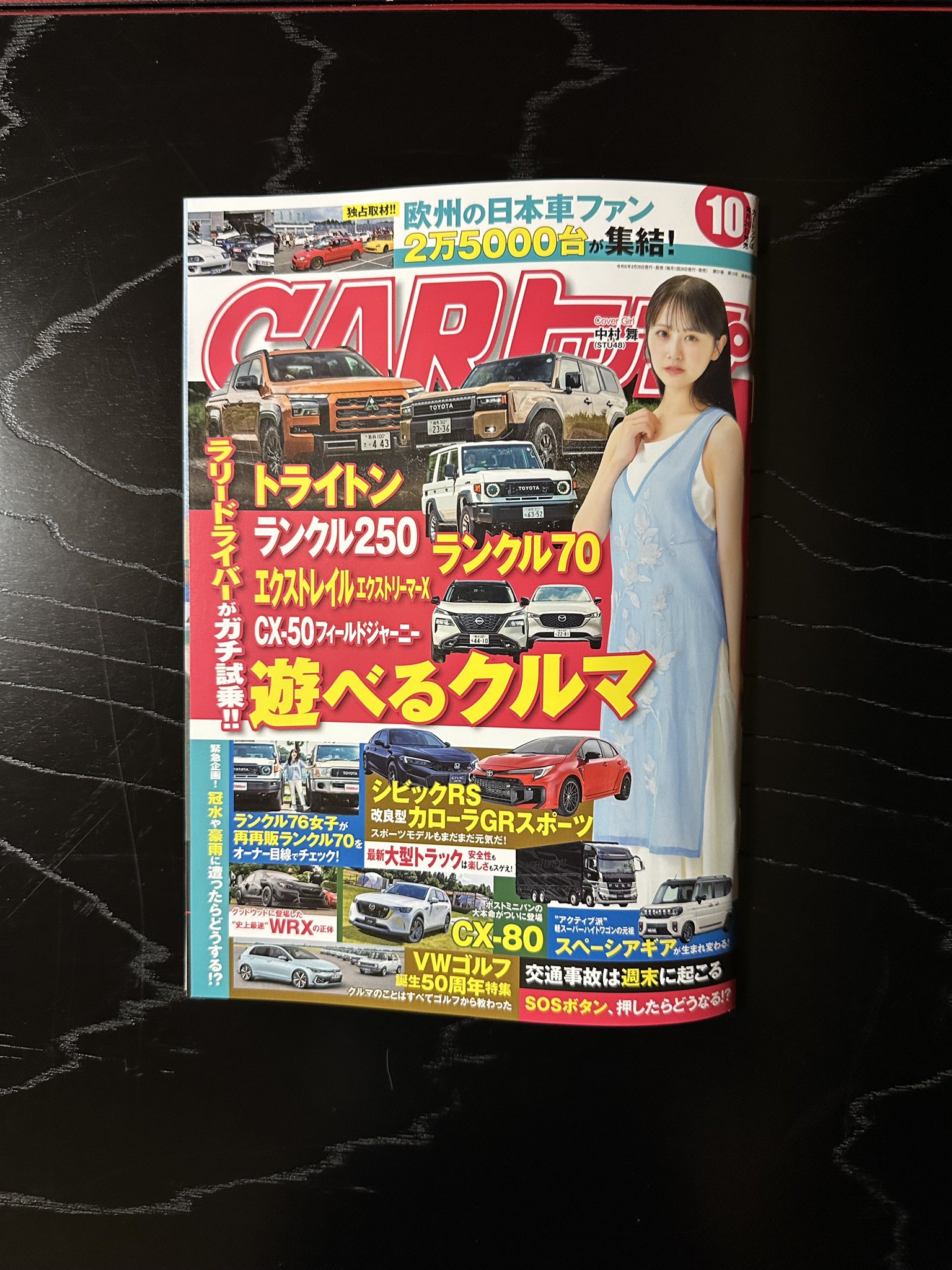 雑誌カーネルを20冊まとめて販売します。卸売 通販
