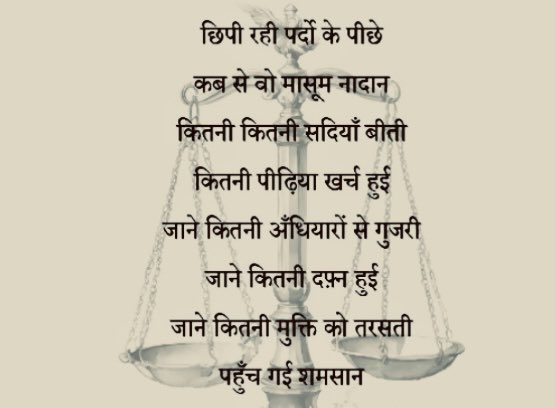 sunitawrites's tweet photo. ye jo jindagi hai na # poetry # life # women # limitations # equality https://t.co/lGVhSke9Vg