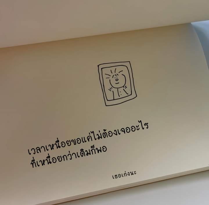 Lemon141448's tweet photo. #ฟีดดดシ #คําคมความรู้สึก #คําคม https://t.co/tWYYzDnT1N
