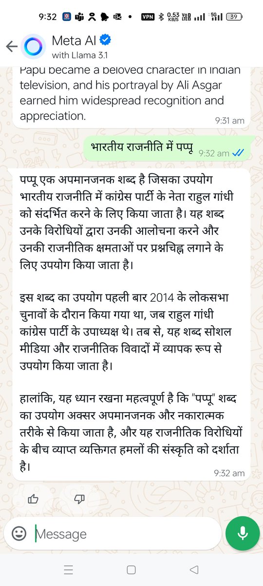 Sandeep7singla's tweet photo. @SupriyaShrinate मेटा को पता है पप्पू कौन है😂😂 https://t.co/j56LzLbgjR