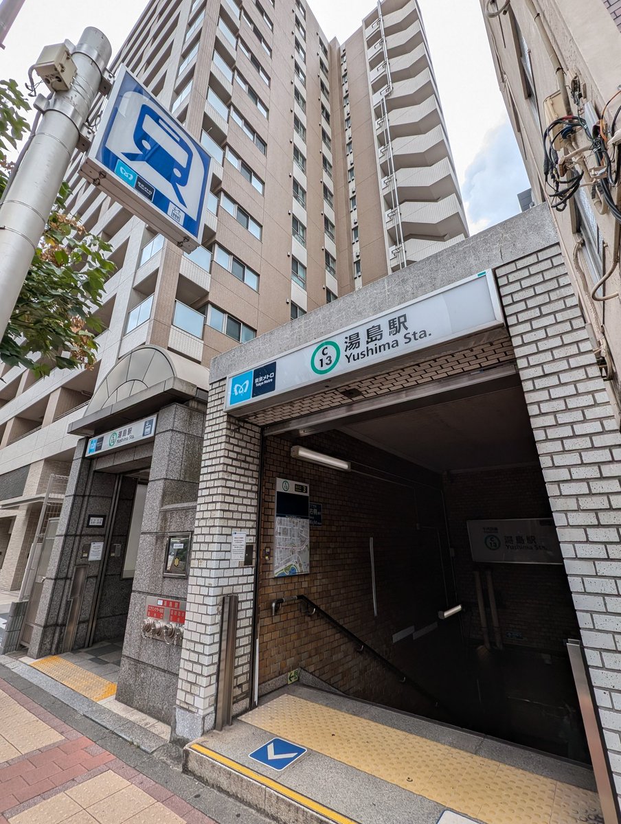 kameron_136's tweet photo. 上野公園のミッションをプレイします。#かめぐれす
I'm at 湯島駅 in 文京区, 東京都 https://t.co/qZSu2z9PcF https://t.co/TgKfNXuvVT
