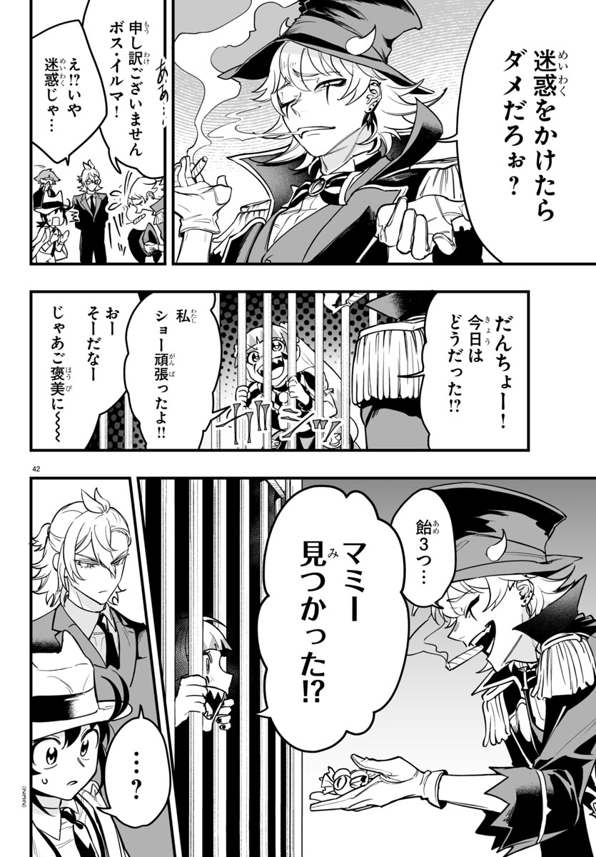 11/14) 」チャンピオンクロス_おすすめ漫画紹介の漫画