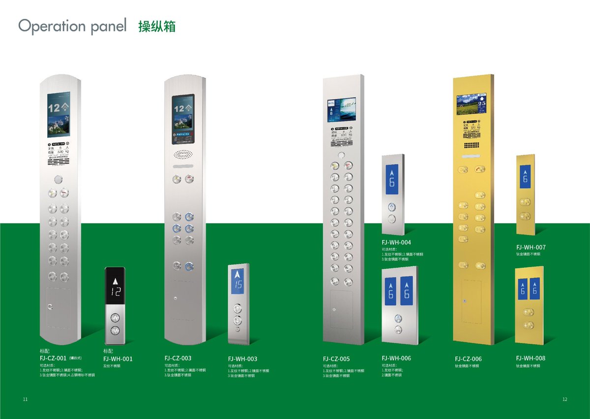 中国出口观光电梯