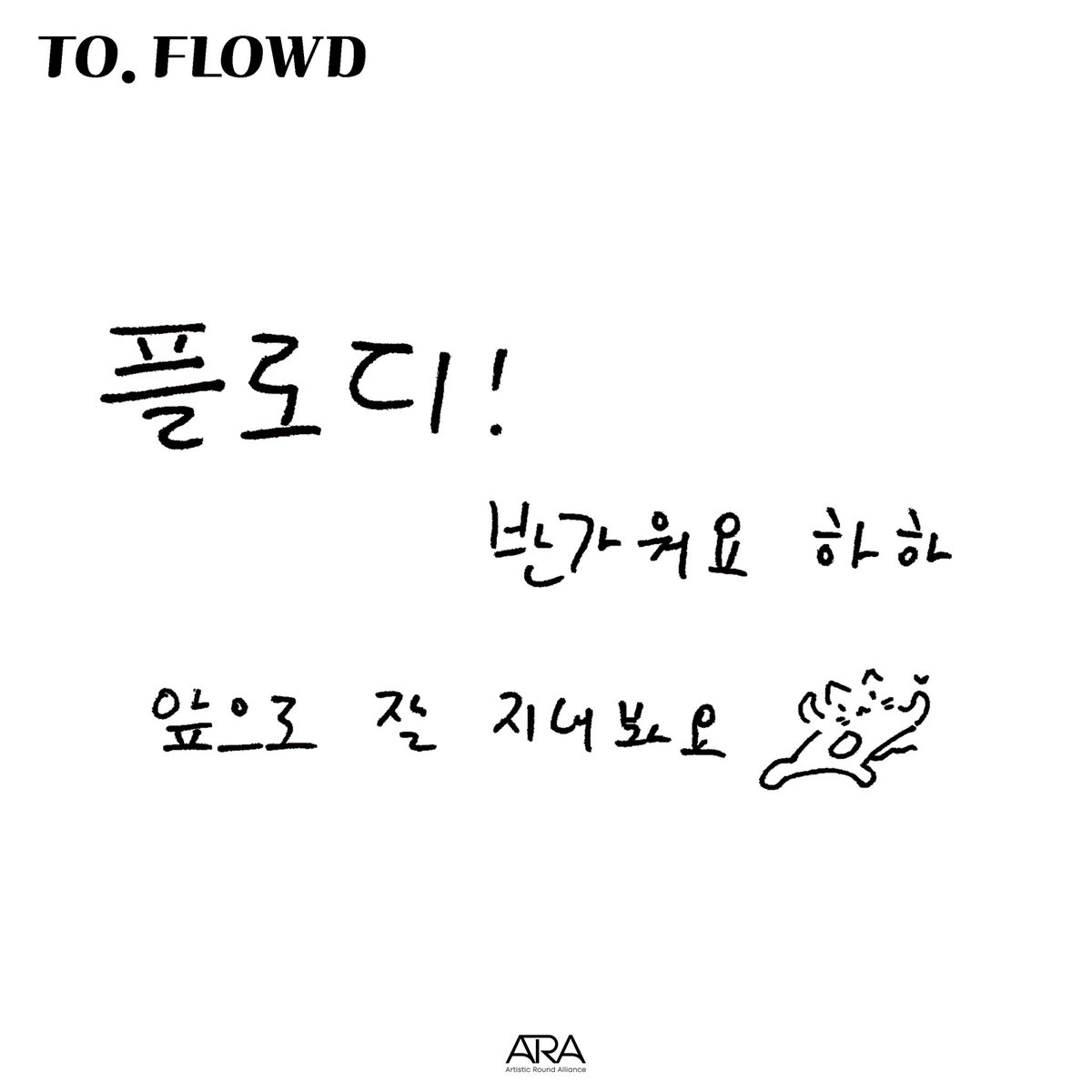 새이름 생겻다〰️