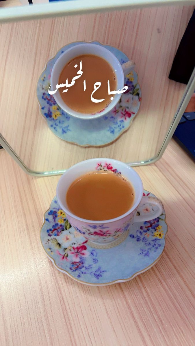 Romisaa_queen's tweet photo. صباح الخميس الونيس المنعنش 😍😍😍 https://t.co/KEDiBRsDJb