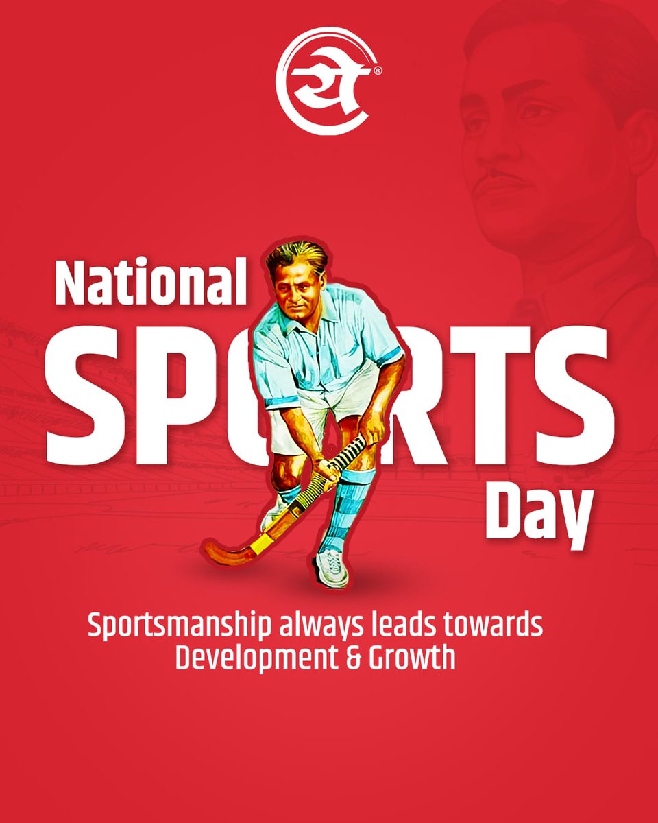 amruttulya's tweet photo. Celebrating the game, the grit, and the greatness this National Sports Day! Let's honor the spirit of sportsmanship. 🏅
#IndiasMostFamousTeaBrand #येवलेचहाएकदापिऊनतरपहा #येवलेअमृततुल्य #YewaleChai #BharatKiMashahurChai #Chai #ChaiLover #TeaLover #Tea #YewaleAmruttulya #Yewale https://t.co/0T6wgHklP7