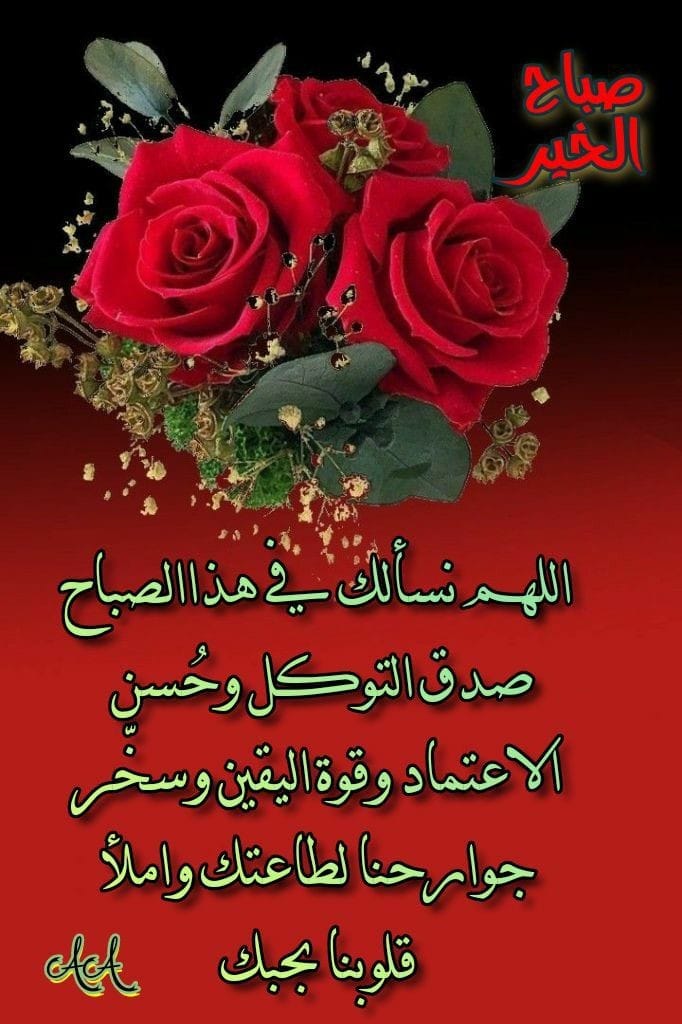 يصلح الحال السودان يارب العالمين