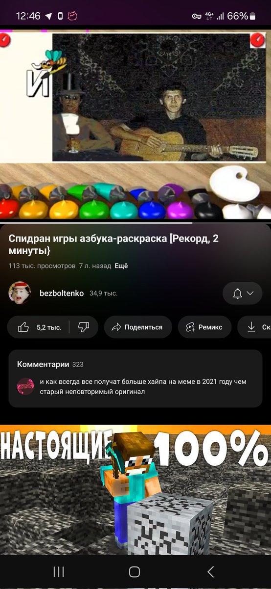 <a href="/Ittarma/">Сонный поролич</a> ТАК ВОТ ЧТО ЭТО БЫЛА ЗА ФОТОГРАФИЯ В РАНДОМНОМ ВИДОСЕ С ЮТУБА