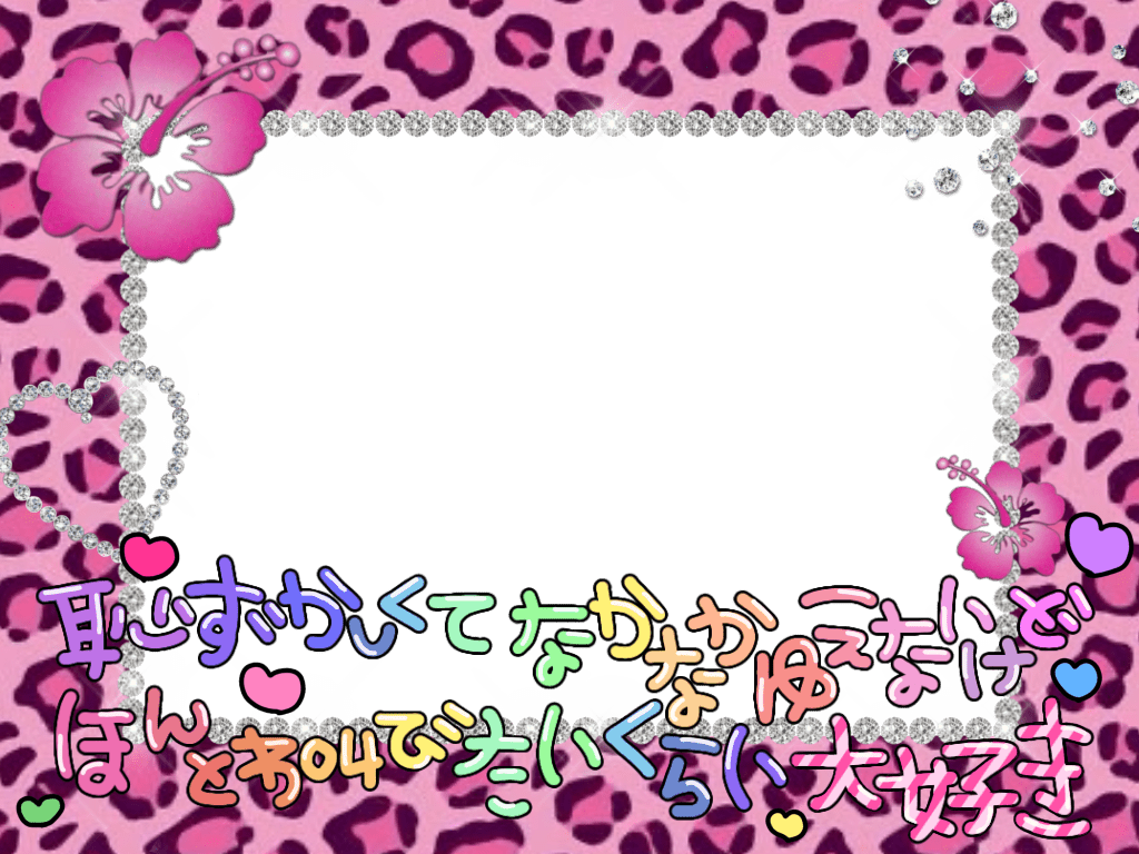 masayaisworld's tweet photo. ☆ﾟﾟﾟﾟ･*･ﾟﾟﾟﾟ･*･ﾟﾟﾟﾟ☆
   💖フレーム配布💖
               ♡or↻
ご自由にお使いください🍀
☆｡｡｡｡･*･｡｡｡｡･*･｡｡｡｡☆ https://t.co/XSqUzQ8sJO