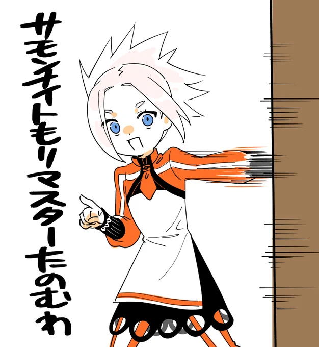 皆さんご存知サモンナイト 