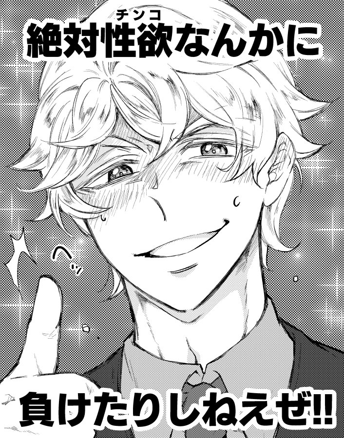内容 