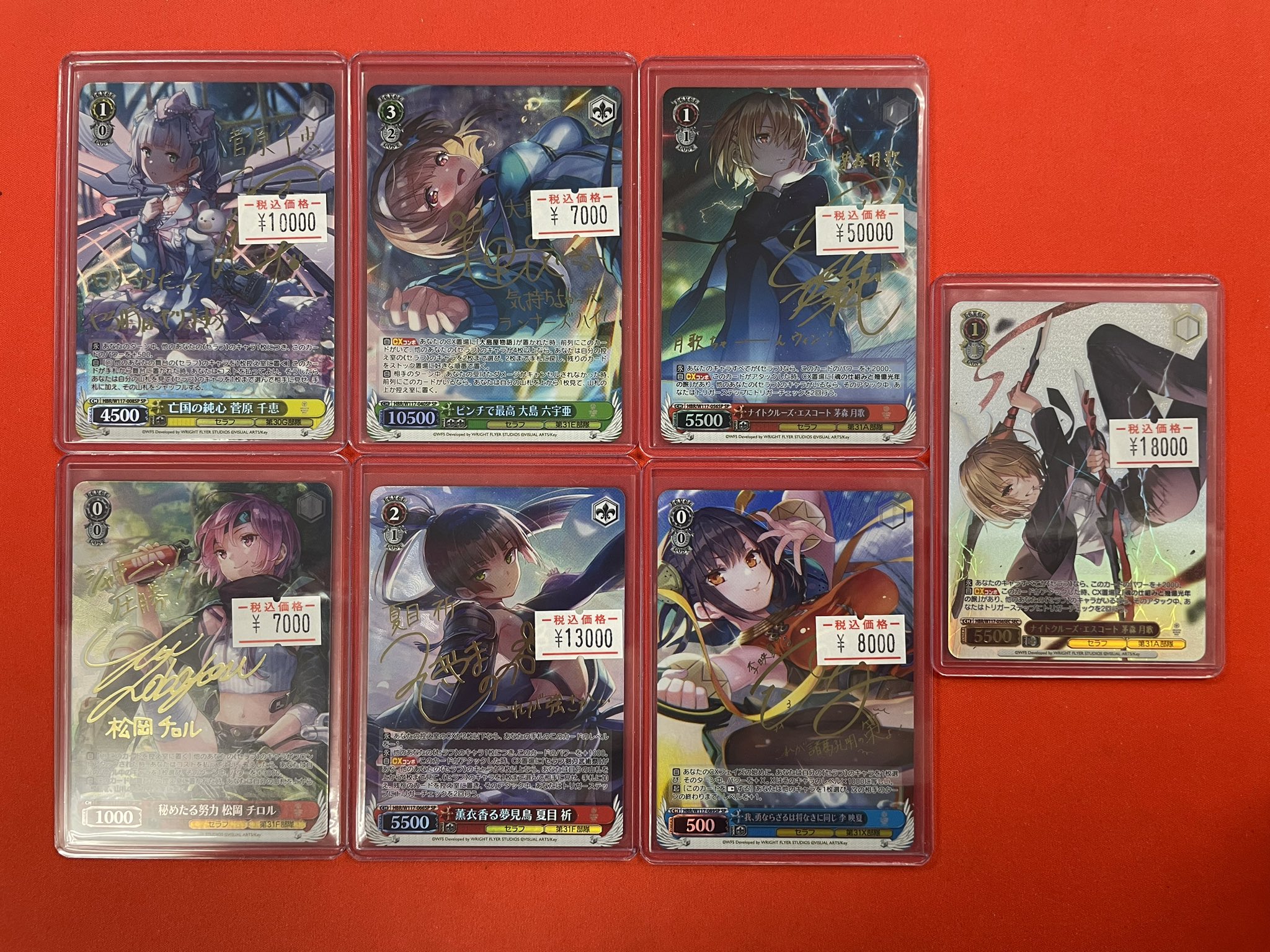 WS ヴァイスシュヴァルツ 薫衣香る夢見鳥 夏目 祈 SP サイン ヘブバン 通販激安】 Red Burns Schwarz/Heaven Weiss Vol.2]薫衣香る夢見
