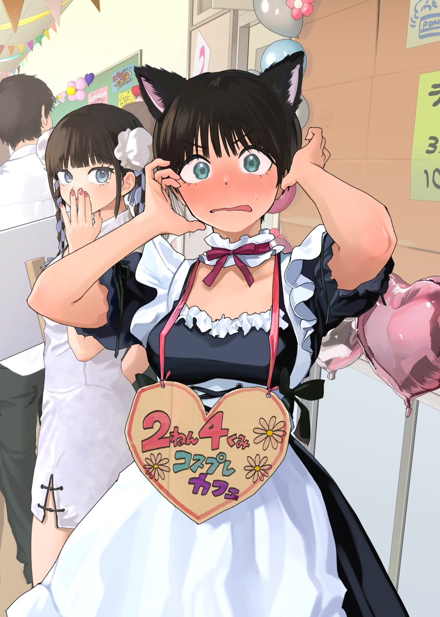 他校のボーイッシュ彼女