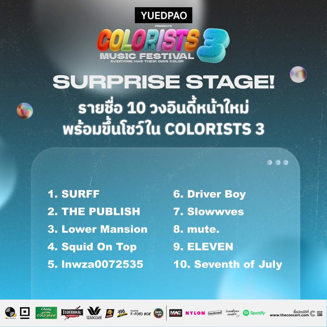 thoop40's tweet image. SURFF  1.ใน10 วงอินดี้หน้าใหม่” ที่ได้ขึ้นโชว์ใน #COLORISTS3