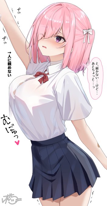 夜美ちゃんっぱい! 