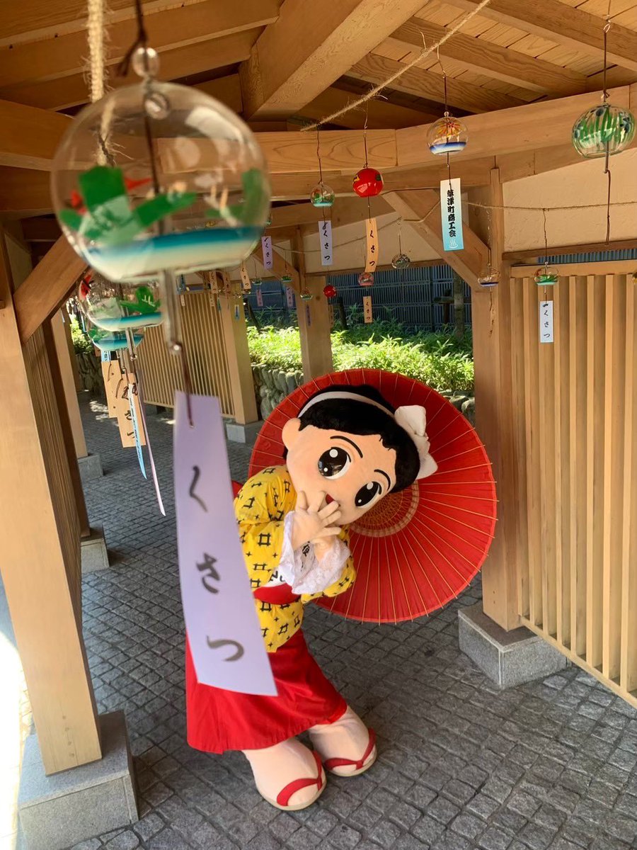 希少♡草津♡ゆもみちゃん＊001＊ ♨【公式】草津温泉観光協会 on X: 