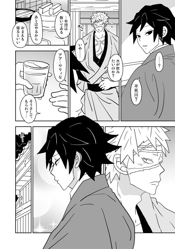 新刊「ぬしとあさねがしてみたひ」サンプル(2/3)
四分の三はお色気シーンですが最中のそんな三人のそれぞれの会話とやりとりをお楽しみいただく感じの本になっております🙇 