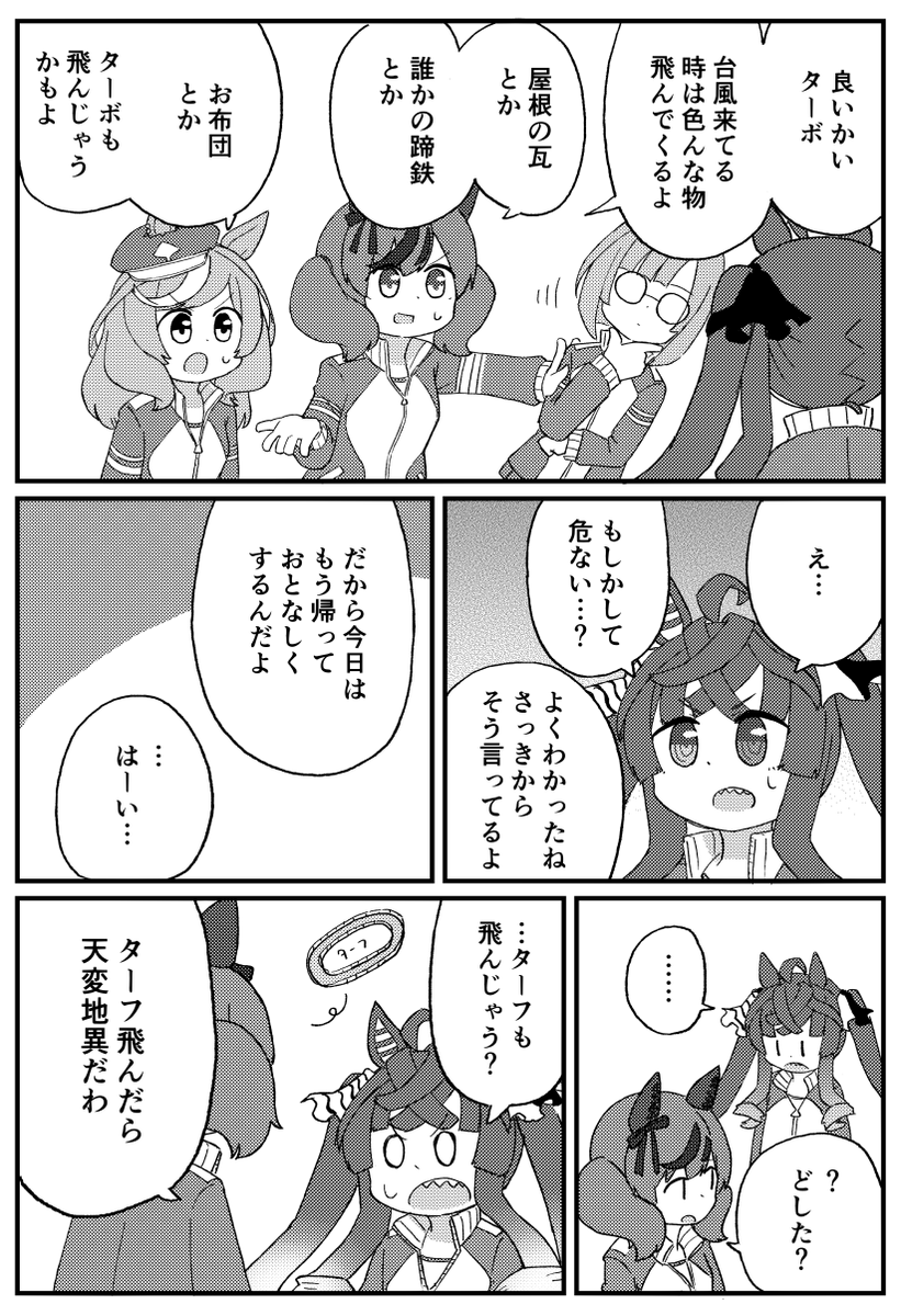 (2/2) 