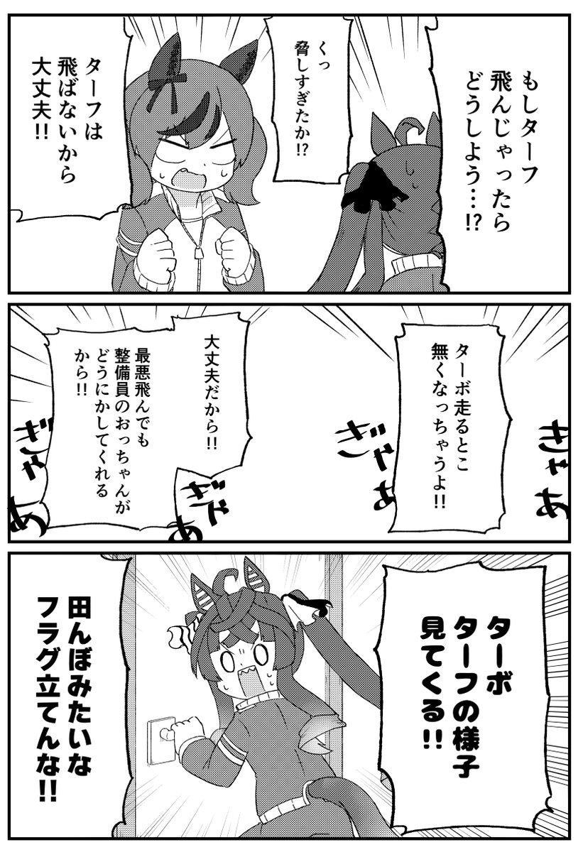 (2/2) 