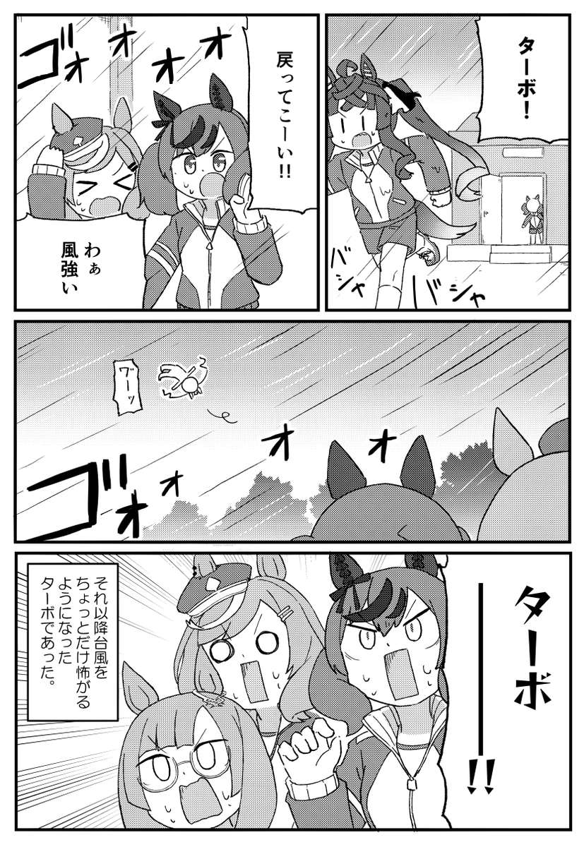 (2/2) 