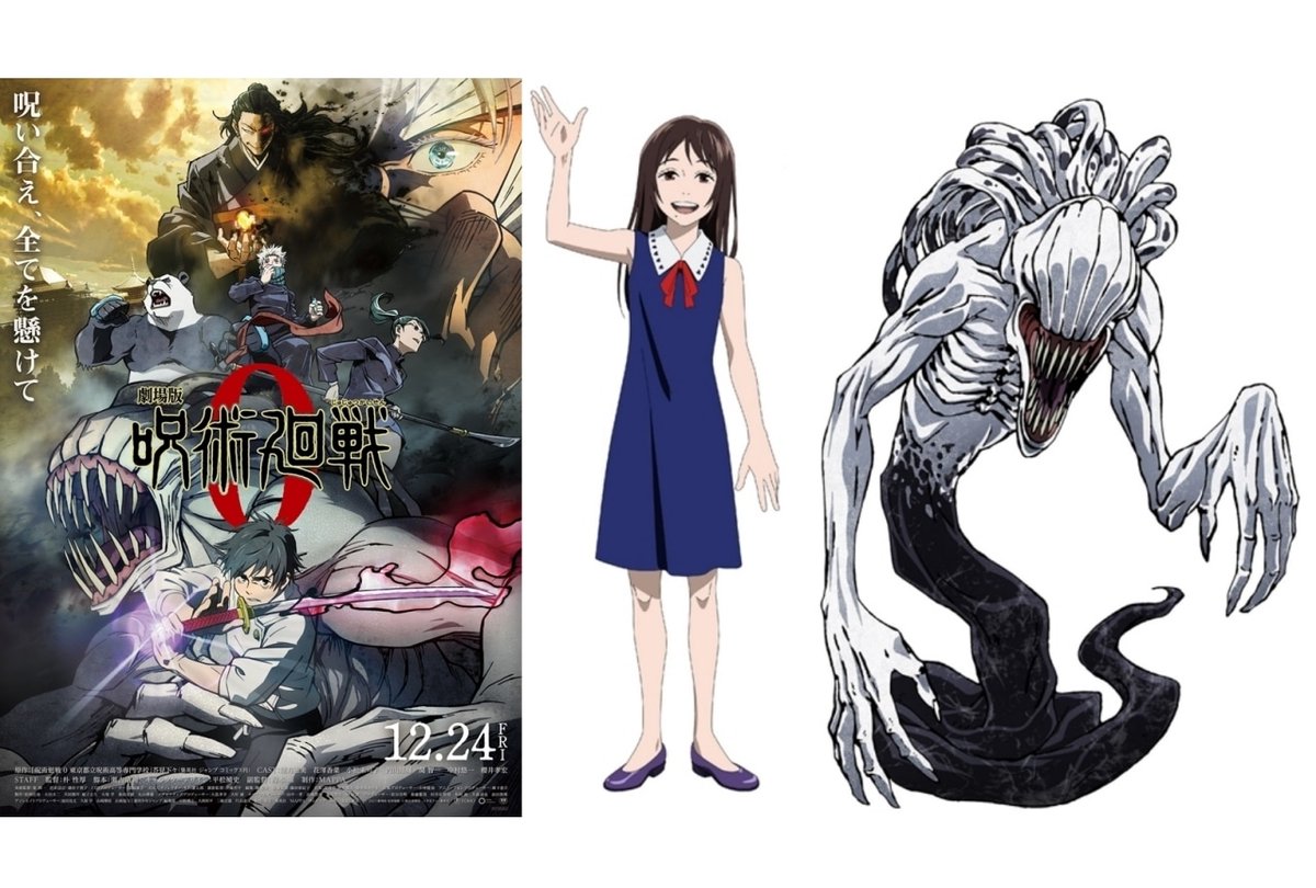 圧倒的な咒力を放つ「乙骨憂太＆祈本里香」 圧倒