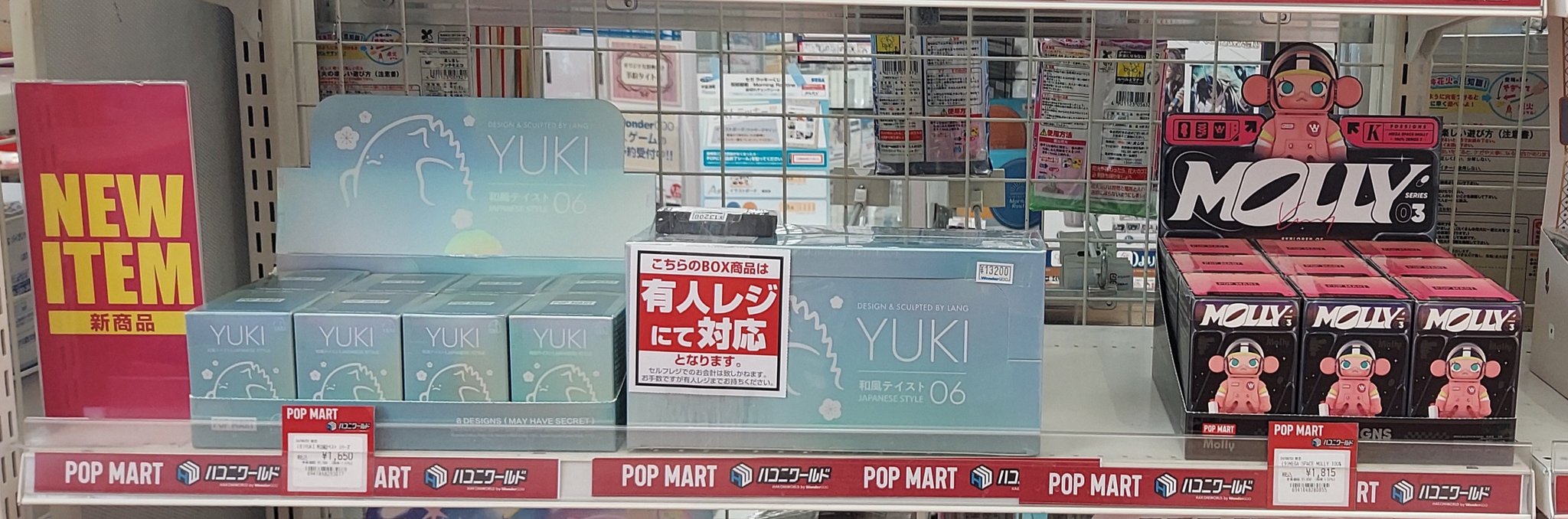 WonderGOO PLUS 足利店 on X: 