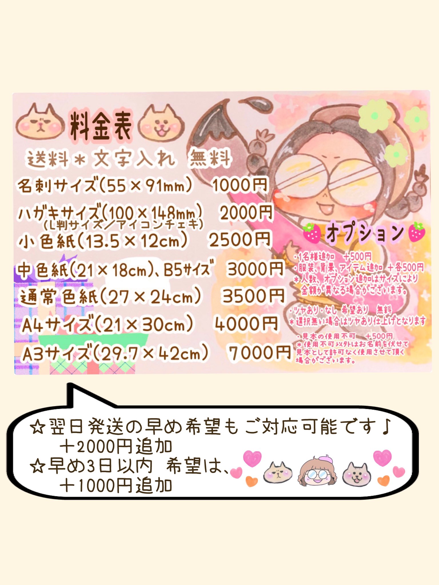 2名さま　A4サイズ【似顔絵オーダー】ホワイトフレーム 2名さま A4サイズ【似顔絵オーダー】ナチュラルフレーム - メルカリ