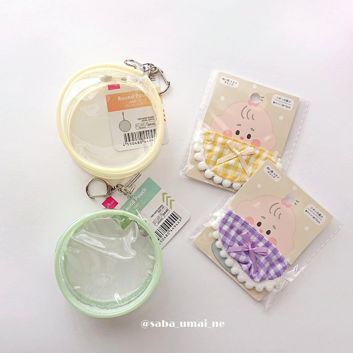 ダイソーの丸型ポーチとセリアのぬい用スタイを組み合わせてシルバニアのお布団ポーチつくりました🍼