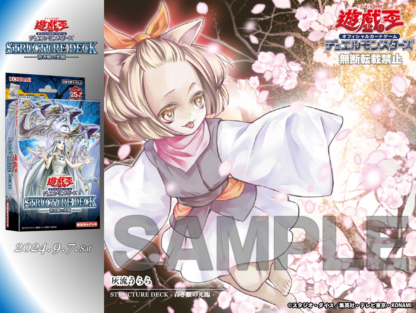 公式】遊戯王OCG on X: 公式】遊戯王OCG on X: