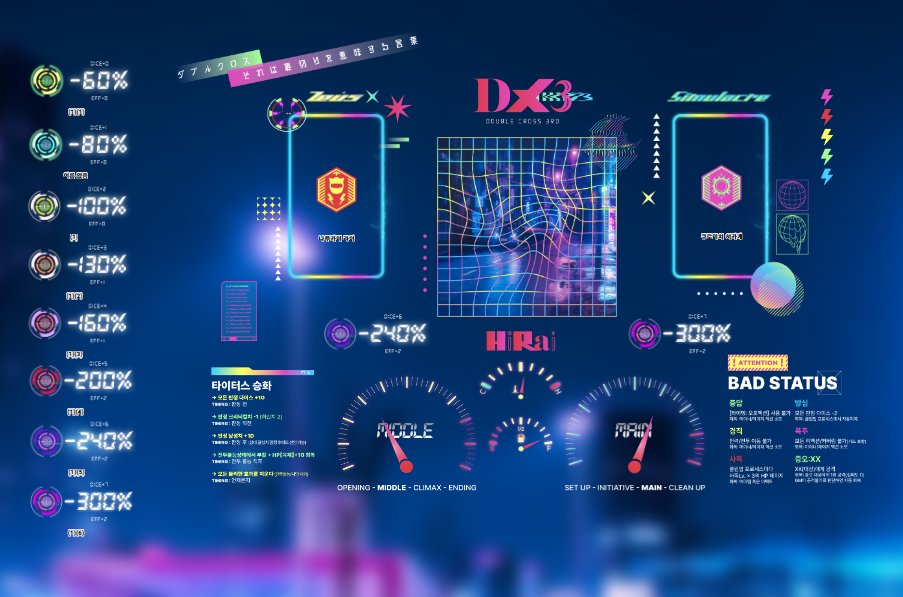 케케 ケケ tweet media