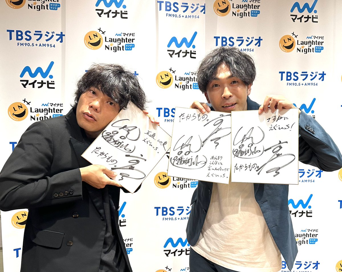 【プレゼントキャンペーン🎉】
🎁月間チャンピオン #９番街レトロ のサイン入グッズ
🎁QUOカード1,000円分 

をセットで3名様にプレゼント！

●応募方法
<a href="/SatLaugh954/">マイナビラフターナイト</a> をフォロー＆RP
 
9/5（木）24:00締切

当選者はDMで！
#マイナビ
#ラフターナイト