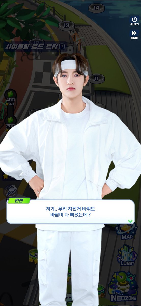 이 착장인가보네