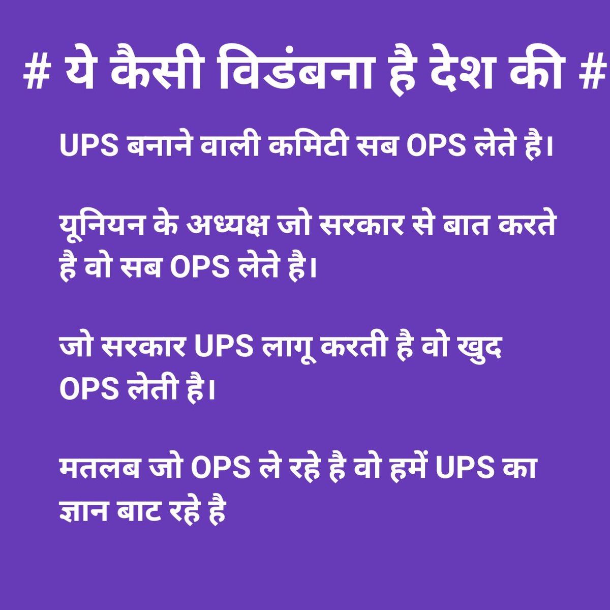 ANJAY KUMAR tweet media