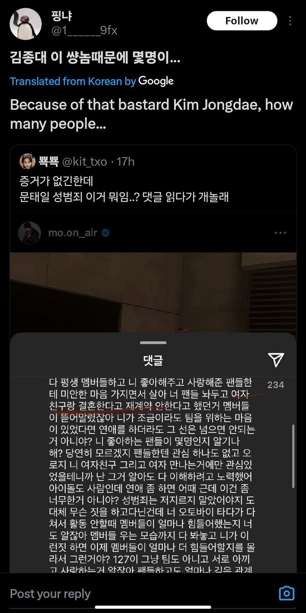 CHEN_PROTECT21's tweet photo. ‼️ JUST REPORT AND BLOCK ‼️ 

¹ https://t.co/PxdDXj0aT7
² https://t.co/yWPibHO5rO
³ https://t.co/o0FwuB6aQ5
⁴ https://t.co/JAICgp48Oz https://t.co/1fyTS9MwRw